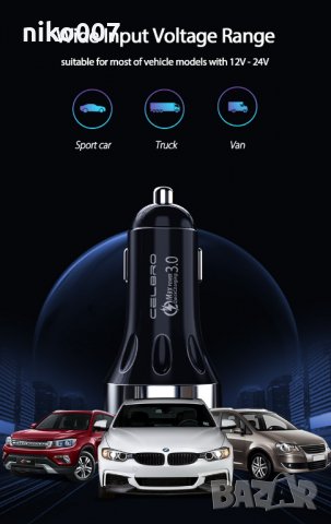 Супер бързо зарядно за кола за телефон-таблет и др.+волтметър 2X Usb Quick Charge