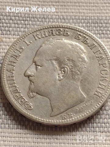 Сребърна монета 2 лева 1891г. Фердинанд първи Княз Български за КОЛЕКЦИОНЕРИ 40842, снимка 11 - Нумизматика и бонистика - 42832280