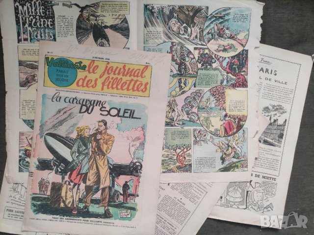 Продавам комикс , списание Vaillante Le Journal des Fillettes   , снимка 4 - Списания и комикси - 37813241