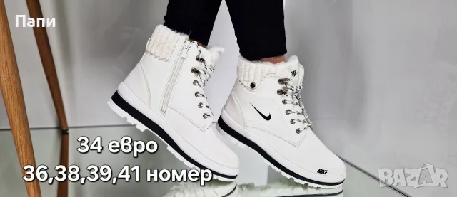 Дамски зимни обувки , снимка 18 - Дамски боти - 56482153