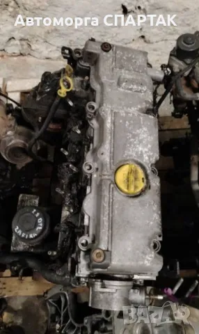 Двигател за Zafira 2.0 dtl