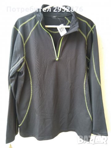 Мъжки троер с цип и яка, снимка 1