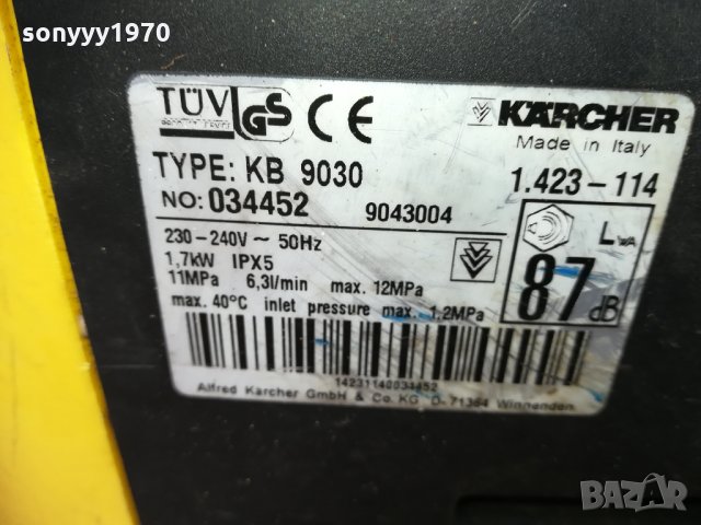 karcher-водоструика-внос швеицария 3110201844, снимка 13 - Аксесоари и консумативи - 30622456