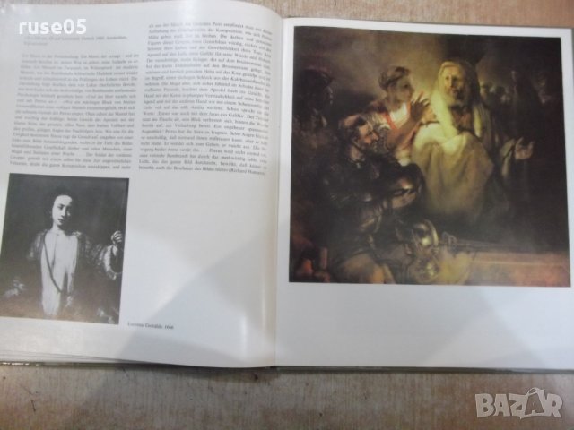 Книга "Rembrandt - Fritz Erpel" - 72 стр., снимка 6 - Специализирана литература - 30980419