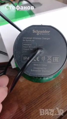 Безжично зарядно за бюро за телефон, снимка 4 - Оригинални зарядни - 49688179