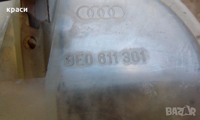 съд спирачна течност , снимка 4 - Части - 29292501