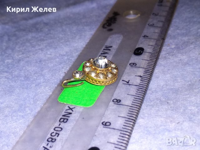 ВЪЗРОЖДЕНСКА СКЪПОЦЕННА БРОНЗОВА АЖУРНА ЕТНО ОБЕЦА с РЪЧНО ФАСЕТИРАНИ КАМЪНИ ПЛАНИНСКИ КРИСТАЛ 37022, снимка 11 - Антикварни и старинни предмети - 39954469