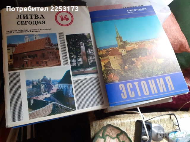 Седемнадесет броя Съветски картички лот.Сочи.Съветски туристически списания., снимка 8 - Колекции - 44030331