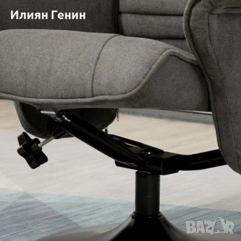 HOMCOM Релаксиращ фотьойл с табуретка, снимка 9 - Дивани и мека мебел - 54104835