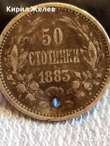 Сребърна монета 50 стотинки 1883г. Княжество България рядка за КОЛЕКЦИЯ 52217, снимка 2 - Нумизматика и бонистика - 52430765