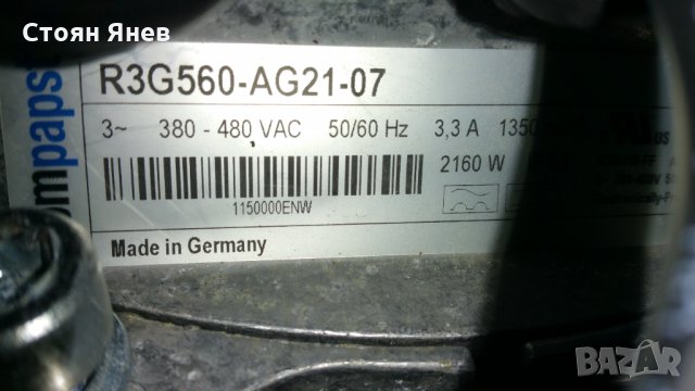 Инверторен - Честотен вентилатор EBM Papst R3G560-AG21-07, снимка 6 - Други машини и части - 32078938