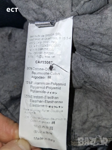 Сако Elisa Kavaletti, снимка 3 - Сака - 52954235