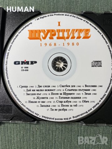 Щурците-Analgin-Ахат, снимка 12 - CD дискове - 42377304