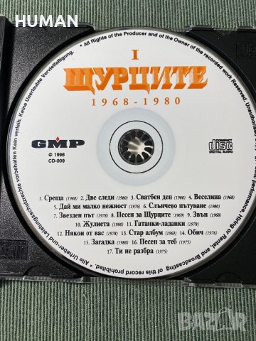 Щурците,Analgin,Ахат, снимка 12 - CD дискове - 42377304