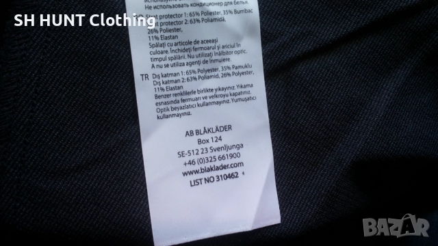 BLAKLADER 1456-1845 Stretch Trouser размер M / L работен панталон W4-149, снимка 18 - Панталони - 51993683