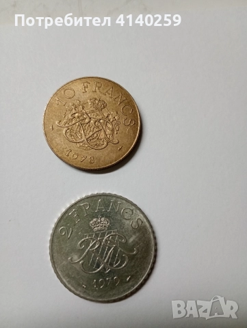 МОНАКО МОНЕТИ ЛОТ 50 ФРАНКА 1950 Г 10 ФРАНКА 1946 Г , снимка 4 - Нумизматика и бонистика - 52477375
