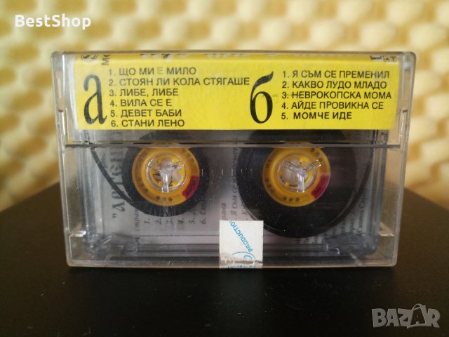 Трио Автентик - Що ми е мило, снимка 2 - Аудио касети - 30946140