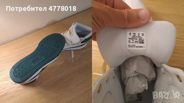 Чисто нови маратонки PUMA, снимка 6 - Маратонки - 55973640