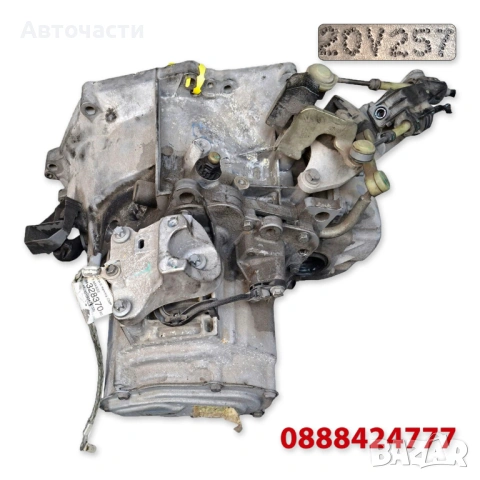 6-степенна ръчна скоростна кутия - Citroen/DS/Fiat/Opel/Peugeot - 1.5 BlueHDi (2018 г.+) 20V257, снимка 2 - Части - 54305362