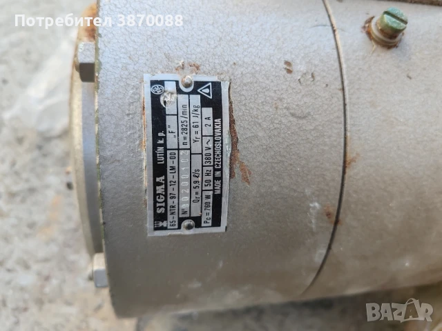 Циркулационна помпа, снимка 5 - Водни помпи - 51347267