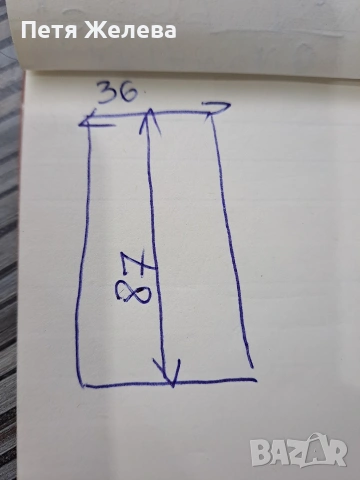 Дълга ефирна пола -(M;L), снимка 11 - Поли - 54087163