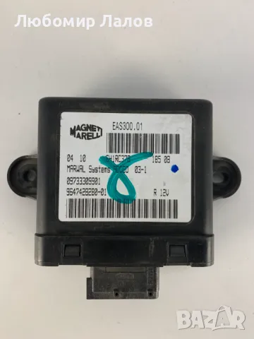 Модул горивна помпа Пежо 607, Peugeot 607 2010г. 09733309901