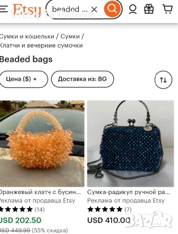 Луксозна изумрудена чанта - хитът на годината, снимка 12 - Чанти - 52668907