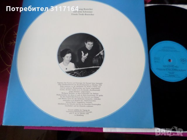 Beethoven- Rimskij-Korsakov-Vivaldi - Ravel - Grieg , снимка 2 - Грамофонни плочи - 35243135