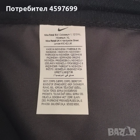 Нова оригинална раница Nike. , снимка 3 - Раници - 53983658