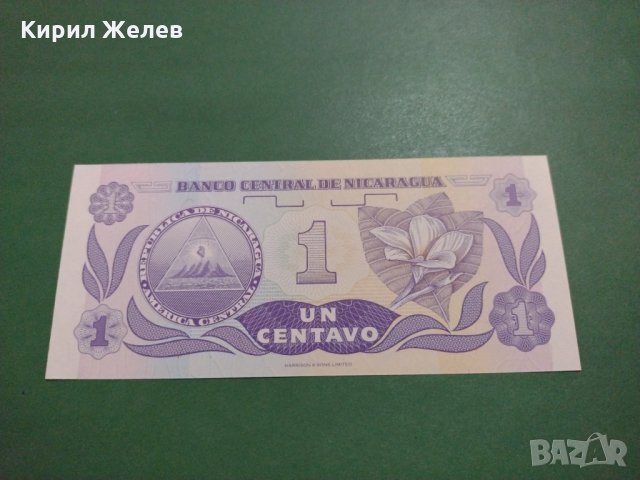 Банкнота Никарагуа-16136