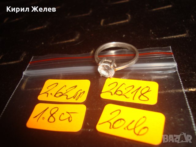 СРЕБЪРЕН НЕЖЕН АРТ ПРЪСТЕН СРЕБРО 925 с ФАСЕТИРАН ЦИРКОН 26218, снимка 4 - Пръстени - 33737127