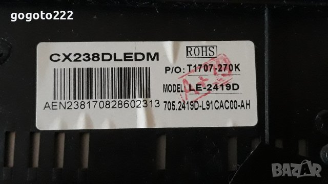 Smart Tech LE-2419d на части, снимка 4 - Телевизори - 39132190