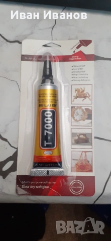 Motorola E6 plus, снимка 7 - Motorola - 53885100