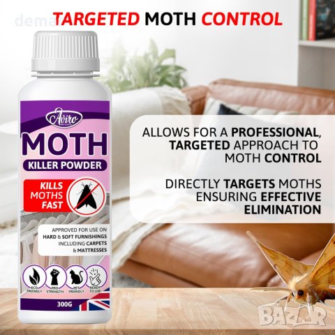 Прах за унищожаване на молци Aviro, снимка 6 - Други стоки за дома - 42840251