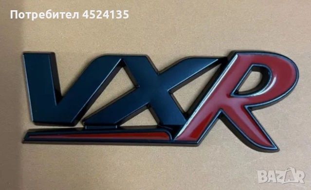 Нови емблеми ”VXR” за ОПЕЛ - 85 мм./33,5 мм. , снимка 7 - Аксесоари и консумативи - 51528280