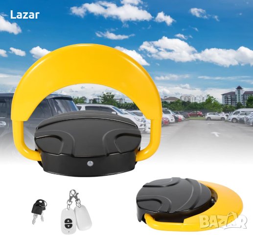 Автоматична паркинг скоба с дистанционно управление, снимка 3 - Аксесоари и консумативи - 42589393