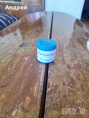 Диафилм приказка,филмче Метелица