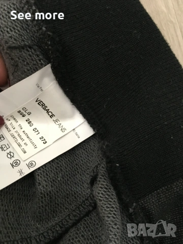 Versace Jeans Unisex спортна долница S, снимка 8 - Спортни дрехи, екипи - 54170420