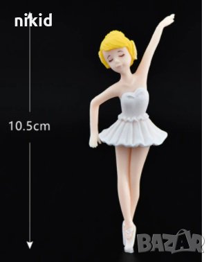 Момиче балерина с бяла пачка пластмасова фигурка играчка топер , снимка 2 - Фигурки - 35605508