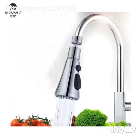 кухненски смесители, снимка 3 - Други - 52765797