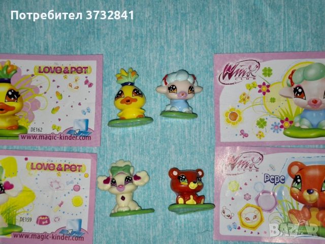 WINX Club Уинкс Клуб домашни любимци Киндер серия от 2009 година, снимка 2 - Колекции - 52487795