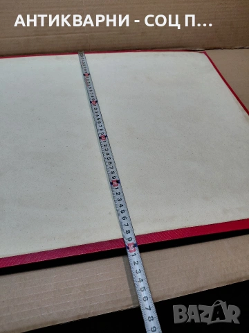 Комплект Соц Стари Научни Репродукции Картини. НОМЕР 588., снимка 17 - Антикварни и старинни предмети - 54128591