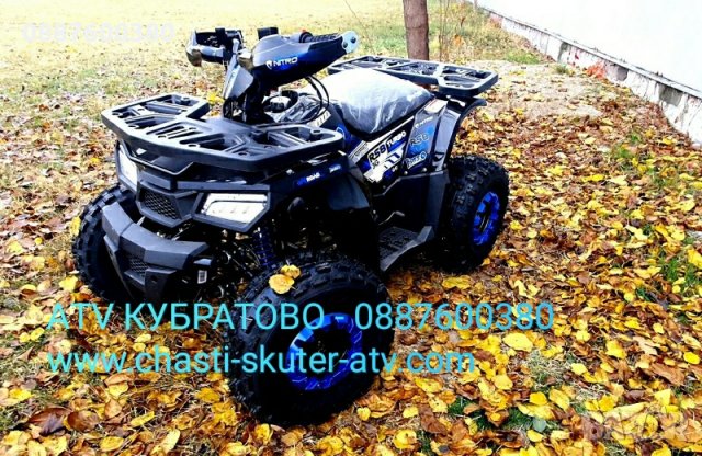 ATV/АТВ КУБРАТОВО- топ модели без аналог, бензинови АТВ/ATV 150cc на едро и дребно-складови цени , снимка 2 - Мотоциклети и мототехника - 35145015