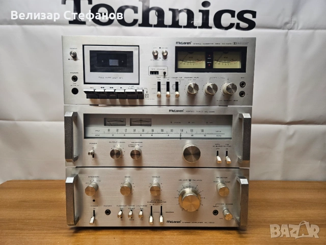 📻🎛️ Винтидж Hi-Fi комплект McLaren (пълен сет)