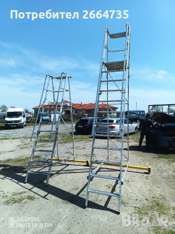 Професионални алуминиеви стълби ZARGES малка и голяма , снимка 7 - Индустриална техника - 54184560