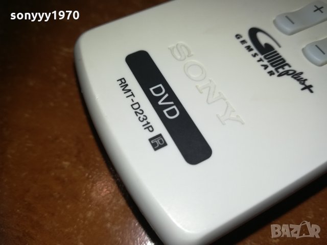 hdd & dvd remote sony 1611201535, снимка 6 - Дистанционни - 30807322