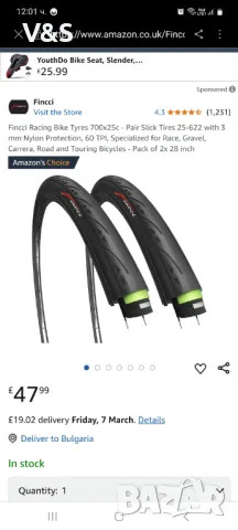 Гуми за състезателни велосипеди Fincci 700x25c - Чифт гуми Slick 25-622 с 3 мм найлонова защита, 60 