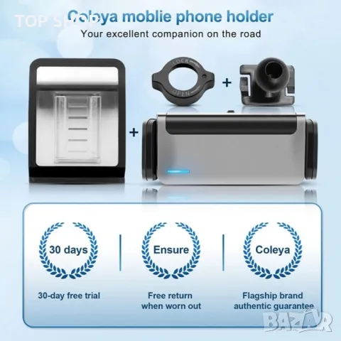 електрически държач за мобилен телефон за Мазда  CX5 CE, снимка 2 - Аксесоари и консумативи - 48735416