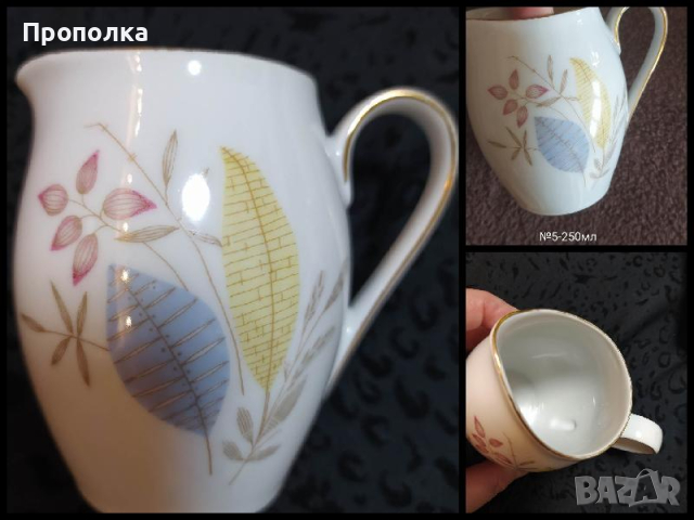 Канички за сметана, мляко, сосове, декорация и цветя, за празници и делници, снимка 4 - Сервизи - 44796315