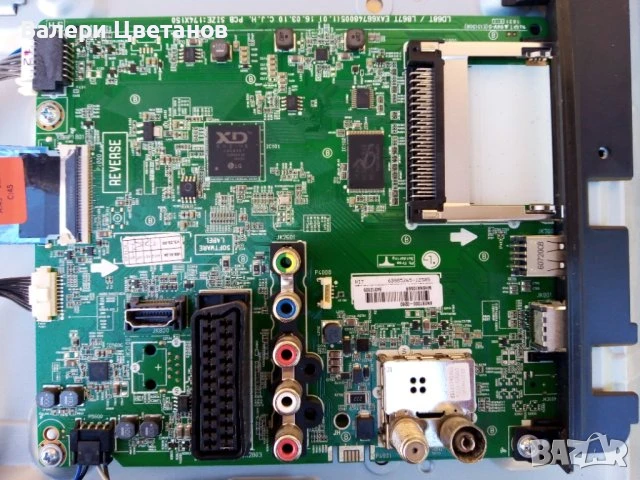 телевизор LG 32LH530V на части, снимка 4 - Телевизори - 51397504